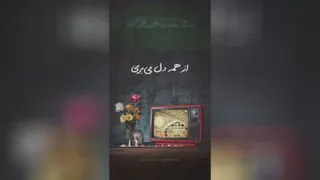 محمد حسین پویانفر