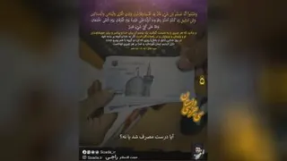 ایا میدانستید؟؟