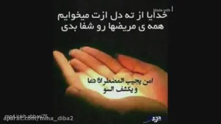 یا مهدی