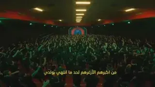 مداحی عربی امنین ابدی