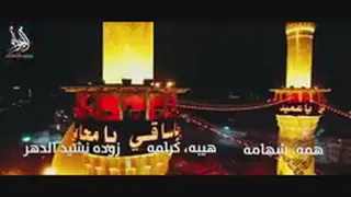 مداحی محرمی ها الگمر کد:29
