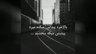 زمین گرده....