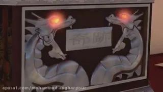 قسمت سوم