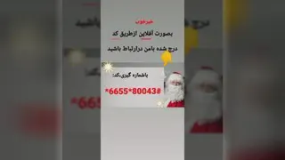 کریسمس