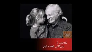 ویدیو