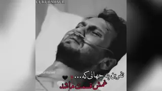 غمگین