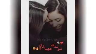 کلیپ رفیق_تولدت مبارک رفیق من
