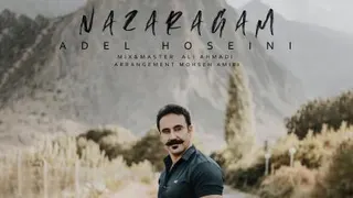 اهنگ کردی نازارگم از عادل حسینی