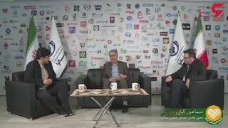 نمایشگاه ساترا تهران