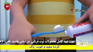 کارتون کودکانه