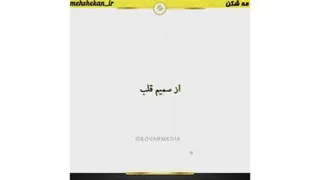دعای پدر و مادر
