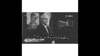 حقیقت