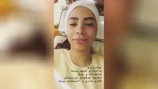 پاکساری پوست