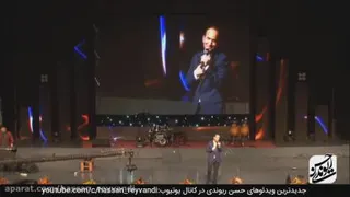 حسن ریوندی 107