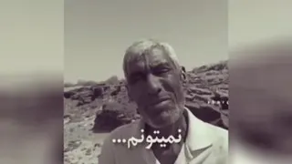 آقایان کاندیداهای ریاست جمهوری آیا میتوانید شرایط را برای این مرد تغییر بدید؟