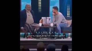انگیزشی