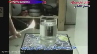 اموزش ساخت یخ فوری