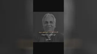 حرف دل👌🏻