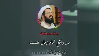 عرفان