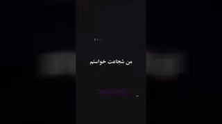 امیدتو از دست نده