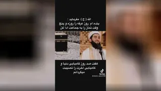 اسلامی