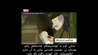 خداکجاست