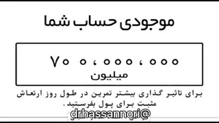 صبح خودتو بایک فیلمی شروع کن که تا شب شارژ باشی😉