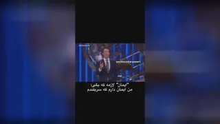 موفقیت | انگیزشی | جول اوستین |