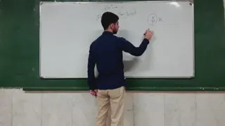 فصل سوم - بخش سوم
