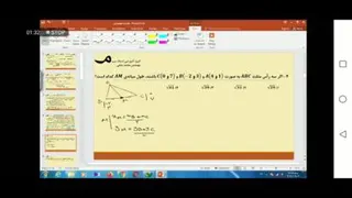 تدریس خصوصی آنلاین ریاضیات کنکور