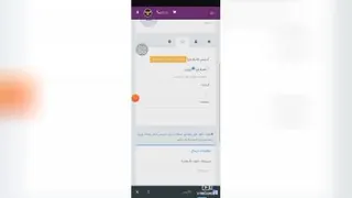 استفاده از پنل پیامکی آینوتی