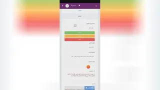 ویرایش icv
