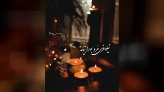 کلیپ پنجشنبه ها غمگین