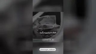 چرا هر پول و درآمدی مفید نیست ؟!!