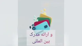 کار باگوشی