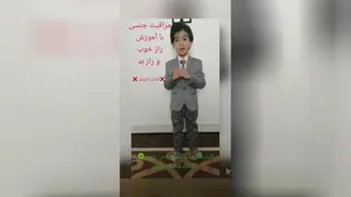 راز خوب و راز بد