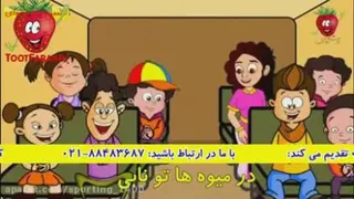 کلیپ میوه گلابی