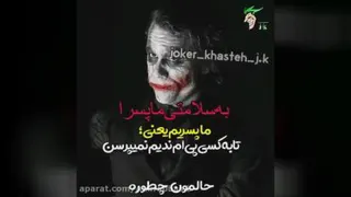 کلیپ اینستا