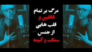 قطعه شاهچراغ