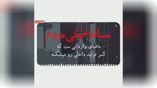 انتخابات