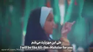 سلام فرمانده به زبانهای مختلف