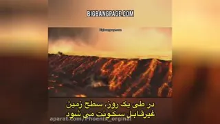 شبیه سازی برخورد یک سیارک به زمین