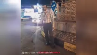 یا ابلفظل سوت