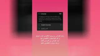 رفع فیلتر اینستا
