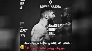 خفن_1229