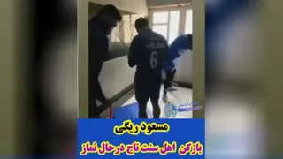 مسعود ریگی