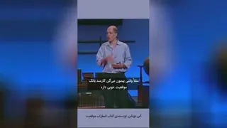 انگیزشی