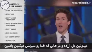انگیزشی