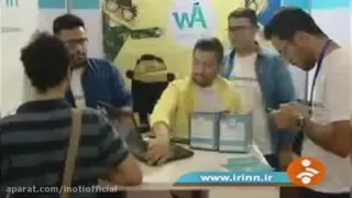 شبکه خبر و معرفی شرکت دانش بنیان