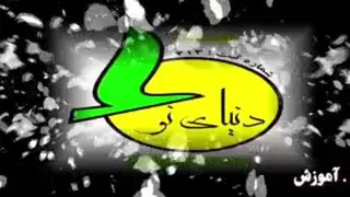 دعای آرامش